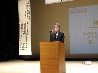 02_豊岡河川国道事務所長