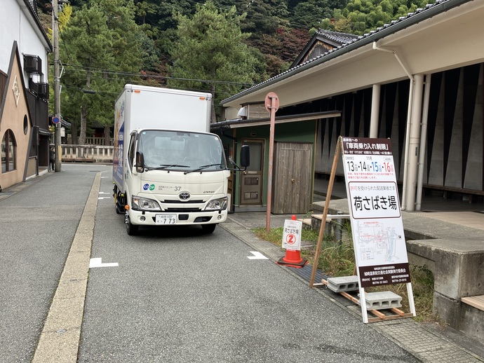 荷さばき場に駐車しているトラック