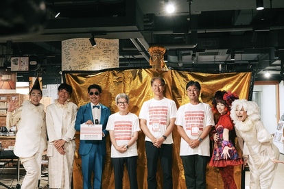 豊岡演劇祭2025オープニングセレモニーの様子