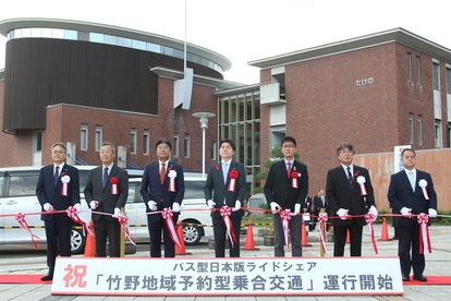 テープカットをする豊岡市長、来賓の皆様