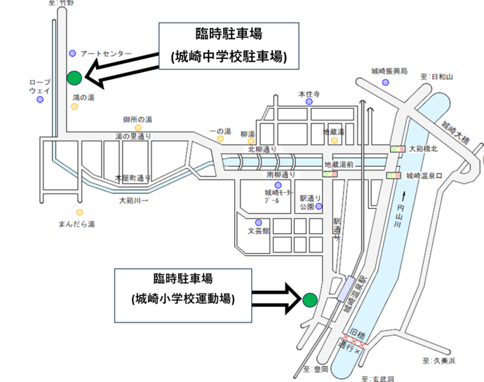 城崎　臨時駐車場