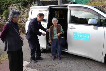 写真:竹野―ルの車から降りる利用者