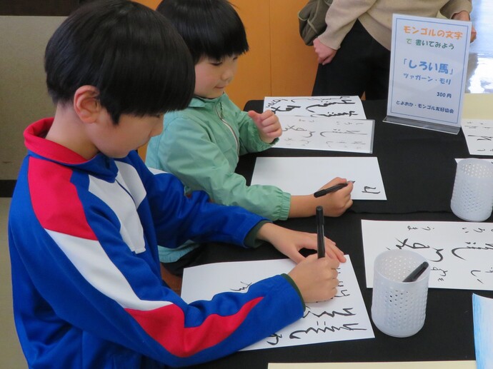 画像：まるごとモンゴルひなまつり2025-3