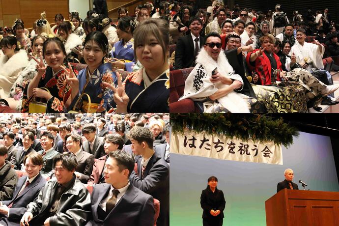 写真：はたちを祝う会文化ホール内の写真