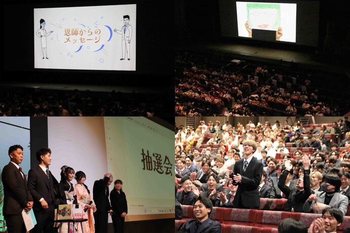 写真：はたちを祝う会　式典中の様子