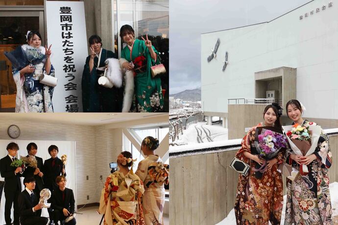 写真：はたちを祝う会の様子