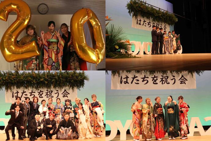 写真：はたちを祝う会　フォトスポットでの記念撮影