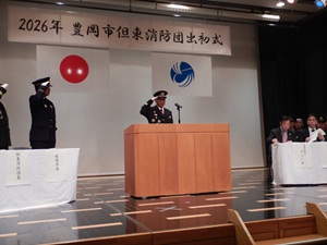 画像：八野副団長による開式の辞