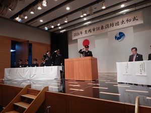 写真：閉式の辞