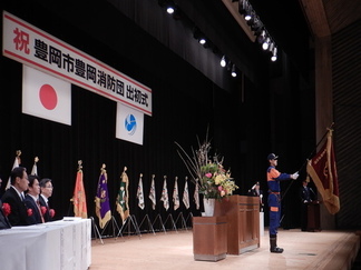 出初式団旗入場