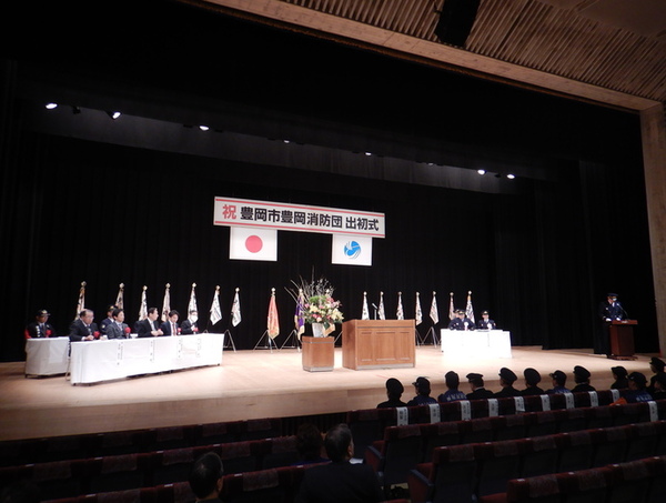2026豊岡消防団消防出初式