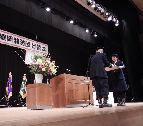 日本消防協会長表彰