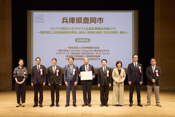 選定証授与式集合写真