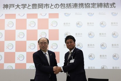 神戸大学学長と市長