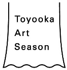 豊岡アートシーズンロゴマーク