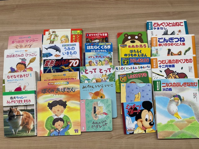 寄贈された絵本の一部