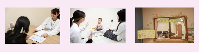 なんでも相談室
