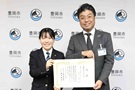 賞状を持つ井川さんと市長の写真