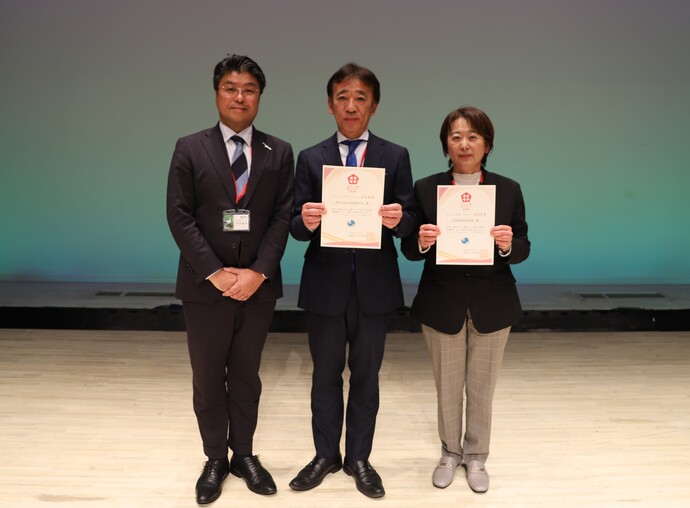 画像：とりくみカンパニー認定式