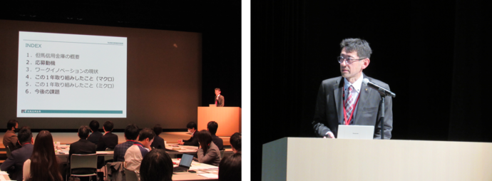 画像：但馬信用金庫　部長　石高真二さん