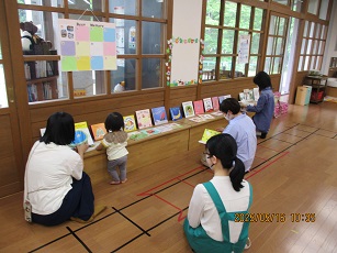 えほんはともだちの写真
