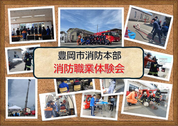 ライフサポーター募集チラシ