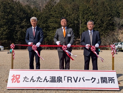 テープカットをする市長