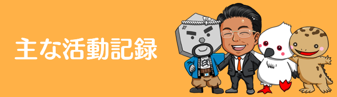 バーナー