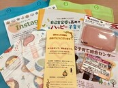 訪問時にお届けするパンフレット等の写真