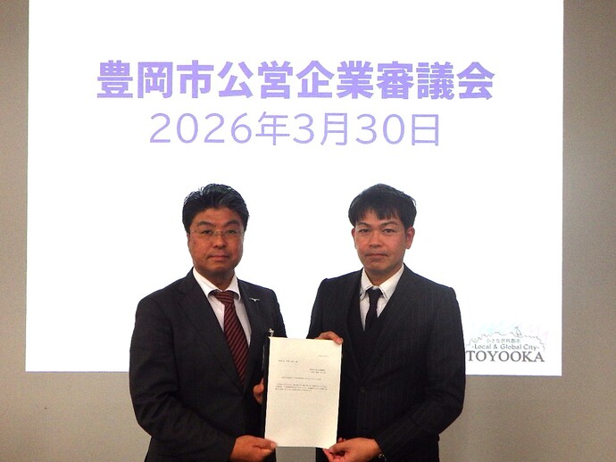 公営企業審議会写真