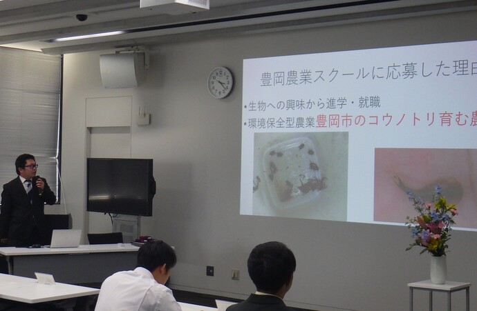 研修結果報告の様子