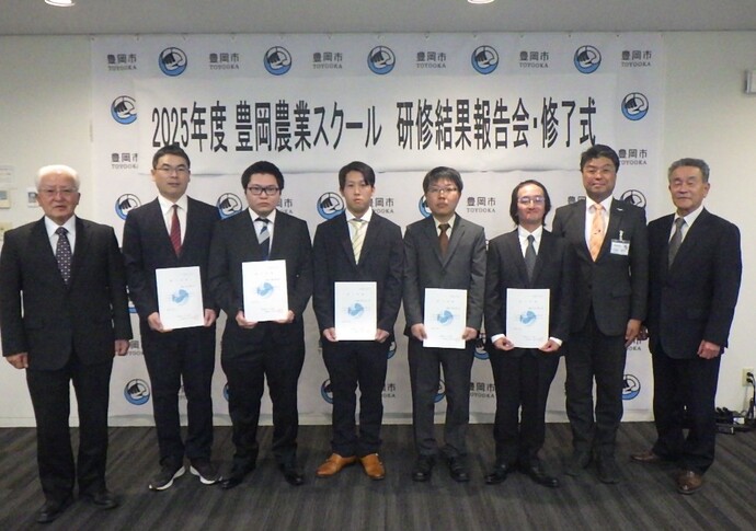 豊岡農業スクール学校長（門間市長）と卒業生、豊岡市認定農業者連絡協議会役員