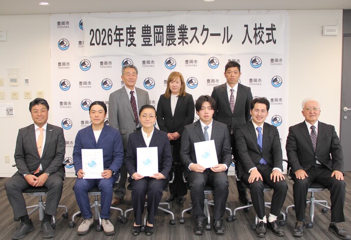 2026豊岡農業スクール生と受入農家