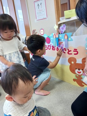 あつまれ！たけのこランド