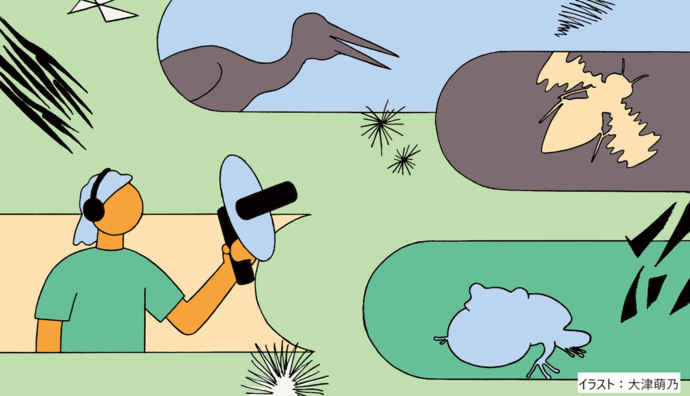 【城崎国際アートセンター】城崎国際アートセンター（KIAC）×コウノトリ文化館　連携企画 ザイ・タン『SYN』 KIAC滞在成果発表＆トーク