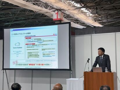 防犯防災総合展2026