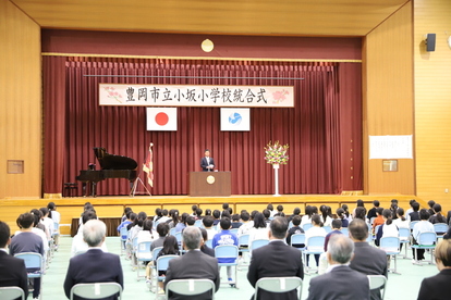 小坂小学校