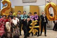 2025年度はたちを祝う会写真