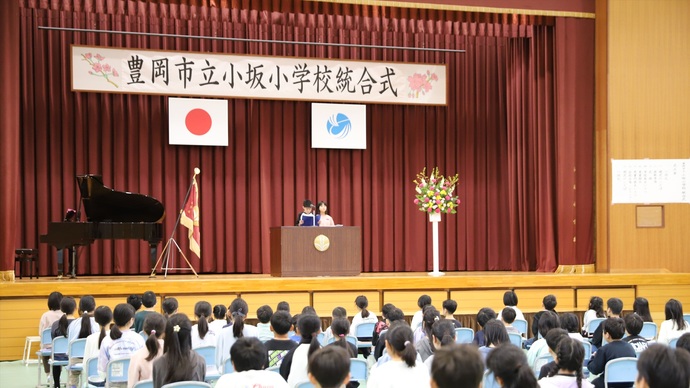 あいさつを述べる児童代表