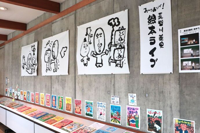 絵本ライブの作品