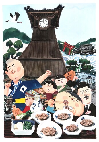 『出石へおいで！』　長谷川義史　2026