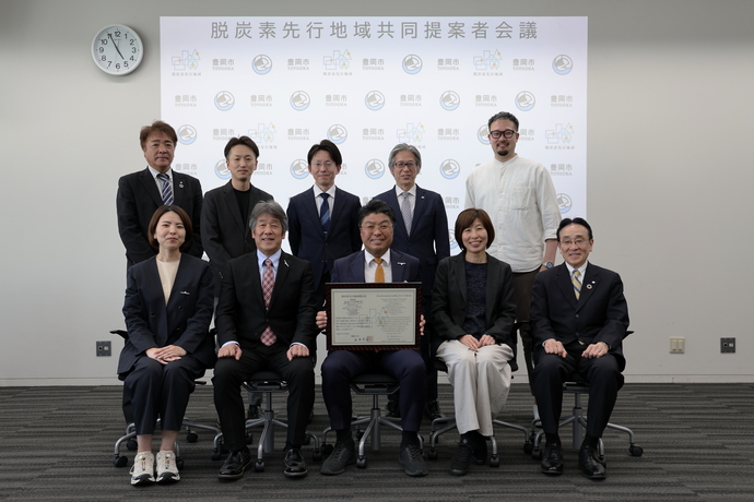 共同提案者会議集合写真