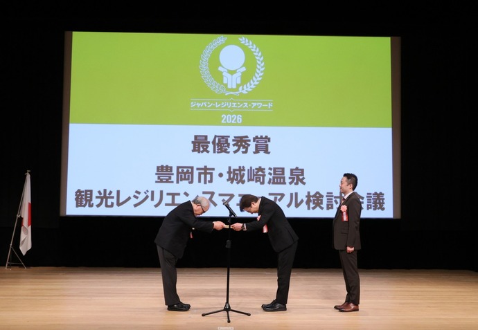 授与の様子