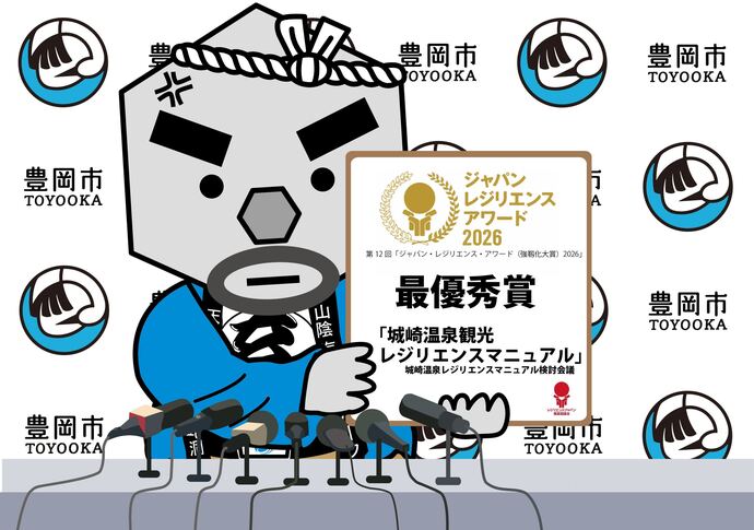 イラスト：玄さん