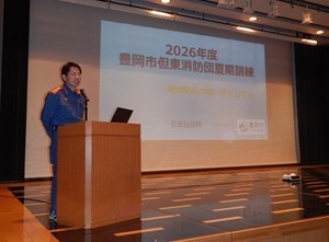 座学の様子