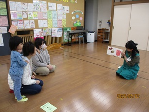 えほんはともだちの写真