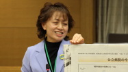 義本みどり