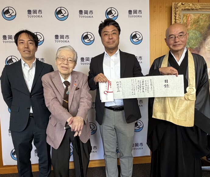 寄附の様子