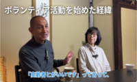 認知症のイメージを変える動画(1)井上さん(外部リンク・新しいウィンドウで開きます)