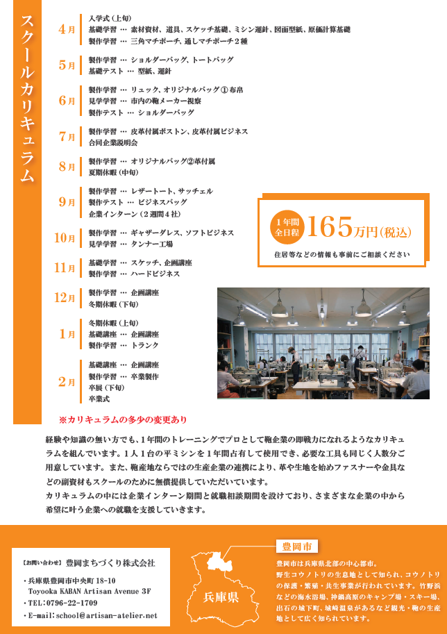 チラシ